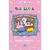 エンスカイ クレヨンしんちゃん PAPER THEATER / ぶりぶりざえもん PT-343X PT343Xｼﾝﾁﾔﾝﾌﾞﾘﾌﾞﾘｻﾞｴﾓﾝ-イメージ1