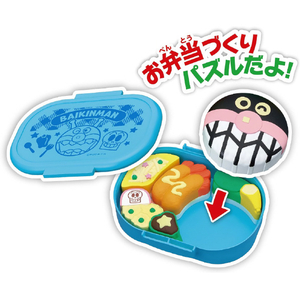 セガフェイブ アンパンマン おべんとうパズル ばいきんまんのエビフライ弁当 ばいきんまん ｵﾍﾞﾝﾄｳﾊﾟｽﾞﾙﾊﾞｲｷﾝﾏﾝ-イメージ2