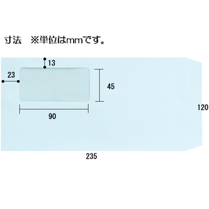 ツバメ工業 窓付ワンタッチ封筒 長3スカイ 100枚 1パック(100枚) F807632-H80-N3ｽｶｲWT-イメージ3