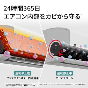 シャープ 「工事代金別」 18畳 フィルター自動清掃 エアコン e angle select プラズマクラスターエアコン Vシリーズ AY-56VE6S-イメージ12