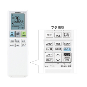 シャープ 「工事代金別」 18畳 フィルター自動清掃 エアコン e angle select プラズマクラスターエアコン Vシリーズ AY-56VE6S-イメージ15