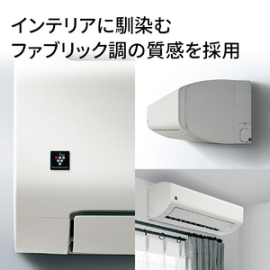 シャープ 「工事代金別」 18畳 フィルター自動清掃 エアコン e angle select プラズマクラスターエアコン Vシリーズ AY-56VE6S-イメージ6