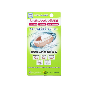 日本ゼトック 日本ゼトック /ナチュラル デントクリーナー 50mL FCK974D-イメージ1
