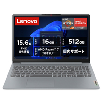 レノボ Lenovo IdeaPad Slim 3 Gen 8 アークティックグレー 82XM011DJP
