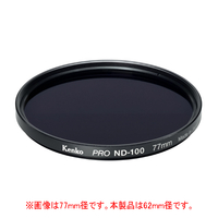 ケンコー 減光用フィルター 62mm 62SPROND100