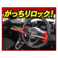 加藤電機 FCS1998-LH15R HORNET ハンドルロック |エディオン公式通販