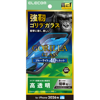 エレコム iPhone18 Pro用ガラスフィルム ゴリラ ブルーライトカット PM-A26CFLGOBL