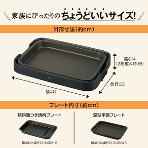 象印 ホットプレート 2枚タイプ やきやき ブラック EA-KG20-BA-イメージ3