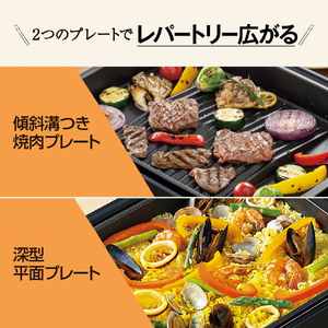 象印 ホットプレート 2枚タイプ やきやき ブラック EA-KG20-BA-イメージ4