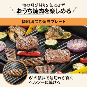 象印 ホットプレート 2枚タイプ やきやき ブラック EA-KG20-BA-イメージ5
