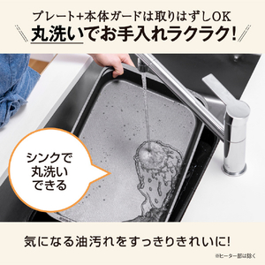 象印 ホットプレート 2枚タイプ やきやき ブラック EA-KG20-BA-イメージ9