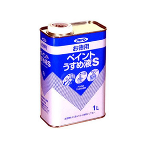アサヒペン お徳用ペイントうすめ液S 1L FC981NR-イメージ1