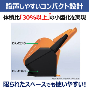 キヤノン ドキュメントスキャナー image FORMULA 黒 DR-C340-イメージ5