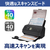 キヤノン ドキュメントスキャナー image FORMULA 黒 DR-C340-イメージ3