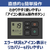 キヤノン ドキュメントスキャナー image FORMULA 黒 DR-C340-イメージ6