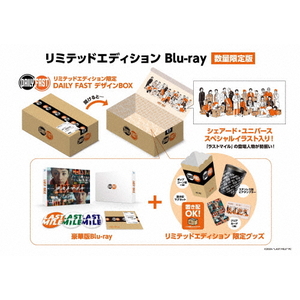 ハピネット・メディア ラストマイル リミテッドエディションBlu-ray【数量限定版】 TCBD-1727 ハピネット・メディア ラストマイル リミテッドエディションBlu-ray【数量限定版】 TCBD-1727