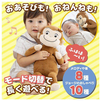 割引価格 タカラトミー ｽﾞﾂﾄｵﾄﾓﾀﾞﾁｵｻﾙﾉｼﾞﾖ-ｼﾞ おさるの ずっとおともだち スタイリング剤