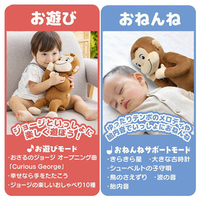 おさるです♡ 4904810952442_pvtfnqm1u.jpg