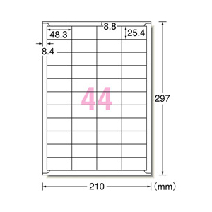 エーワン ラベルシール(20シート/880片入り) 75244-イメージ2