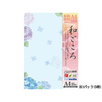 タカ印 和柄用紙 和ごころ 紫陽花 A4 10枚×5冊 F128789-4-1032