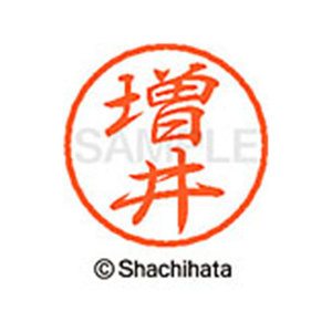 シヤチハタ ブラック8 XL-8(増井) F313686-XL-8-1814-イメージ1