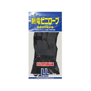 ショーワグローブ 静電気防止手袋 No510制電ビニローブ 黒 LL FC223FK-3547922-イメージ6