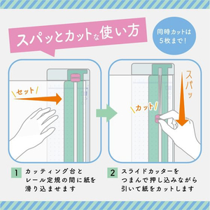 ソニック プリントカッター A4タテ対応 ホワイト FC868ST-SP-8467-W-イメージ6