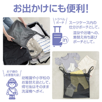 ダイヤ ﾚｼﾞﾌﾞｸﾛﾐﾀｲﾅｾﾝﾀｸﾈﾂﾄLL レジ袋みたいな洗濯ネット(LL