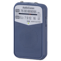 オーム電機 AM/FMポケットラジオ AudioComm ブルー RAD-P133N-A