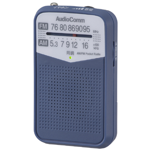 オーム電機 AM/FMポケットラジオ AudioComm ブルー RAD-P133N-A-イメージ1