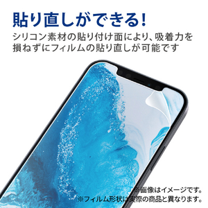 エレコム Galaxy A54 5G用ガラスフィルム 高透明 PM-G233FLGG-イメージ6