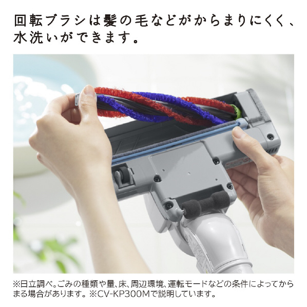日立 紙パック式パワーブラシ かるパック ライトゴールド CV-KP300M N 180W を採用 パッとブラシ