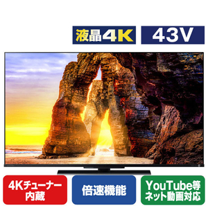 TOSHIBA/REGZA 43V型4Kチューナー内蔵4K対応液晶テレビ Z670Lシリーズ 43Z670L-イメージ1