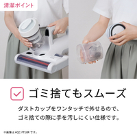 AQUA AQC-FT10R(W) 布団クリーナー ホワイト|エディオン公式通販