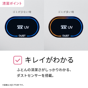 AQUA 布団クリーナー ホワイト AQC-FT10R(W)-イメージ12