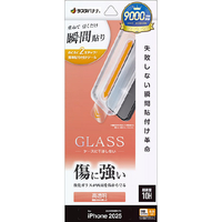 ラスタバナナ iPhone 17 Pro Max用　貼付革命　ガラスフィルム　光沢　 クリア MTK5029IP5D