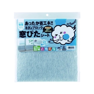 ワタナベ工業 冷気をブロック 窓ぴたシート ローズ FC346JT-4407571-イメージ5