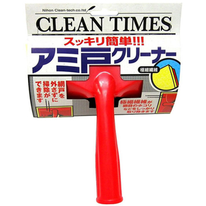 日本クリンテック CLEANTIMES コテバケ 網戸掃除 クリーナー FCG049Y-イメージ5