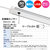 エルパ LED多目的灯 USB電源 手かざしスイッチ 昼光色 ALT-USB2030IR(D)-イメージ15
