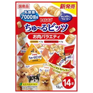 いなばペットフード ちゅ～るビッツ お肉バラエティ 12g×14袋 ﾁﾕ-ﾙﾋﾞﾂﾂｵﾆｸﾊﾞﾗｴﾃｲ12GX14-イメージ1