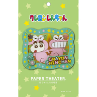 エンスカイ クレヨンしんちゃん PAPER THEATER / チョコビ PT-344X PT344Xｼﾝﾁﾔﾝﾁﾖｺﾋﾞ