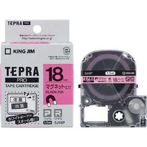 キングジム テプラ PROテープカートリッジ マグネットテープ 18mm幅 ピンク/黒文字 SJ18P-イメージ1