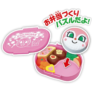 セガフェイブ アンパンマン おべんとうパズル ドキンちゃんのハンバーグ弁当 ドキンちゃん ｵﾍﾞﾝﾄｳﾊﾟｽﾞﾙﾄﾞｷﾝﾁﾔﾝ-イメージ2