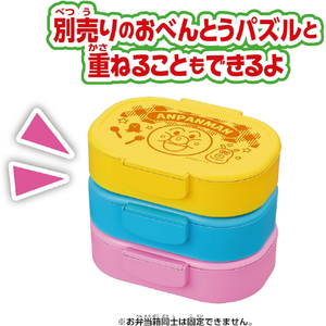 セガフェイブ アンパンマン おべんとうパズル ドキンちゃんのハンバーグ弁当 ドキンちゃん ｵﾍﾞﾝﾄｳﾊﾟｽﾞﾙﾄﾞｷﾝﾁﾔﾝ-イメージ4