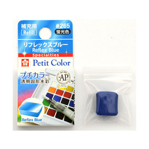 サクラクレパス プチカラー 単色 リフレックスブルー FCA4277-NCW#265-イメージ1