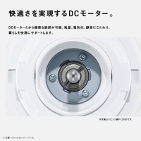 パナソニック F-D237D-W サーキュレーター ホワイト|エディオン公式通販