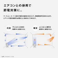 パナソニック F-D237D-W サーキュレーター ホワイト|エディオン公式通販