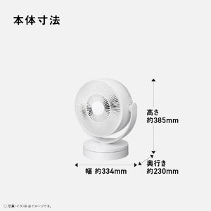 パナソニック サーキュレーター ホワイト F-D237D-W-イメージ13