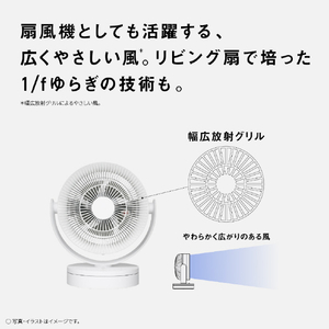 パナソニック サーキュレーター ホワイト F-D237D-W-イメージ15