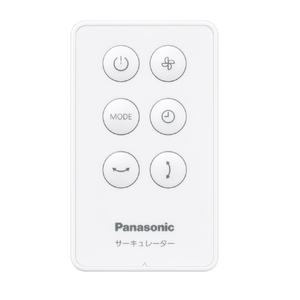 パナソニック サーキュレーター ホワイト F-D237D-W-イメージ4